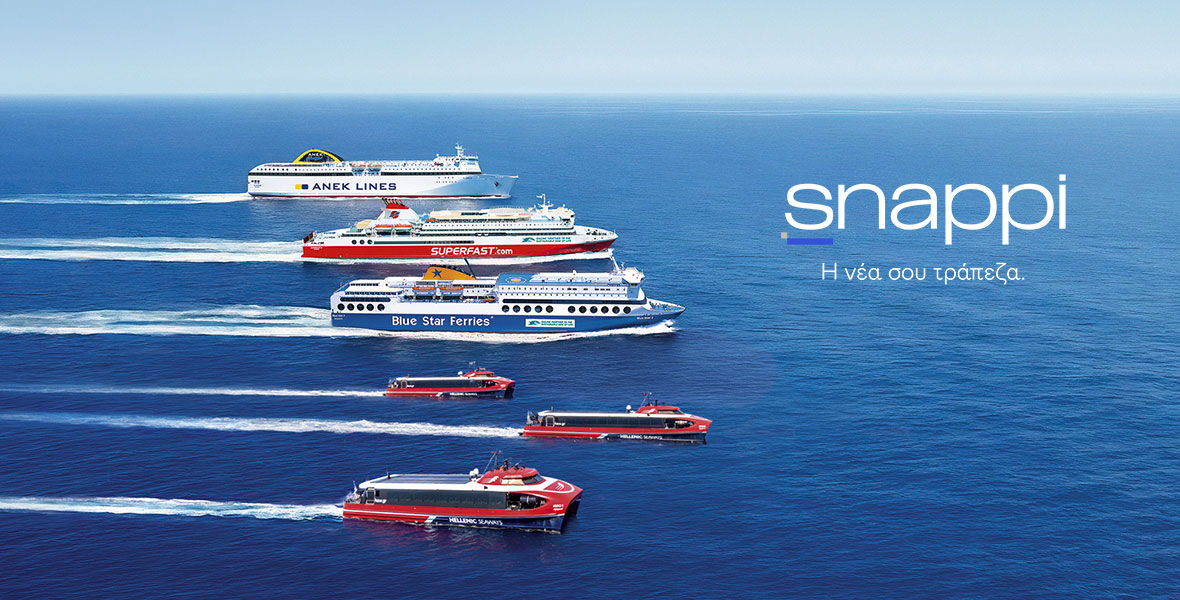 Superfast Ferries & Snappi
