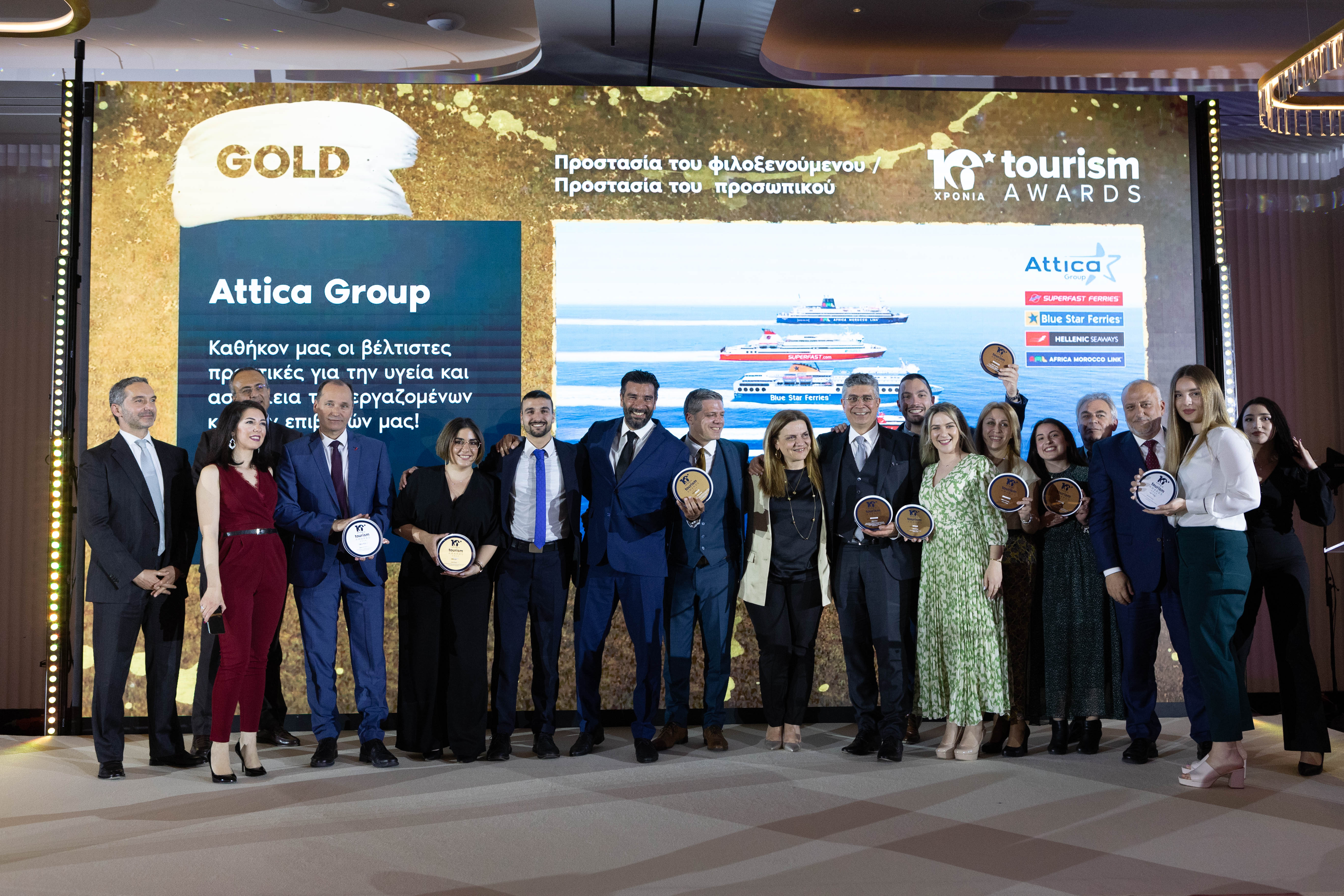 ATTICA-GROUP-TOURISM-AWARDS-2023-2-(1).jpg ATTICA-GROUP-TOURISM-AWARDS-2023-2-(1).jpg