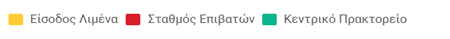 SUPERFAST FERRIES - Υποσημειώσεις χάρτη